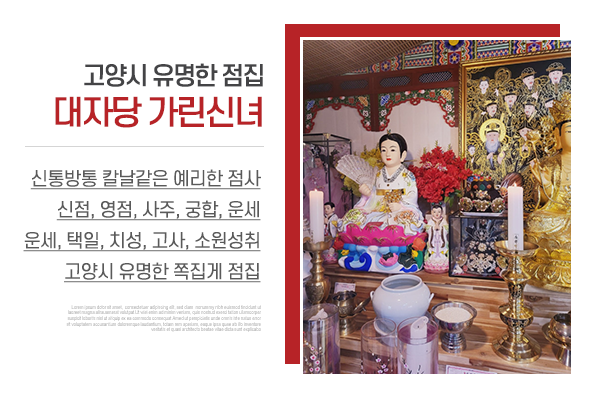 대자당_메인상단_소개